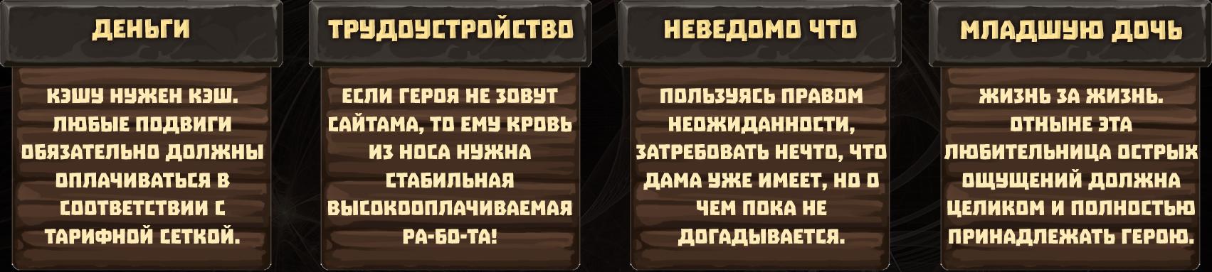 Сцена тринадцатая