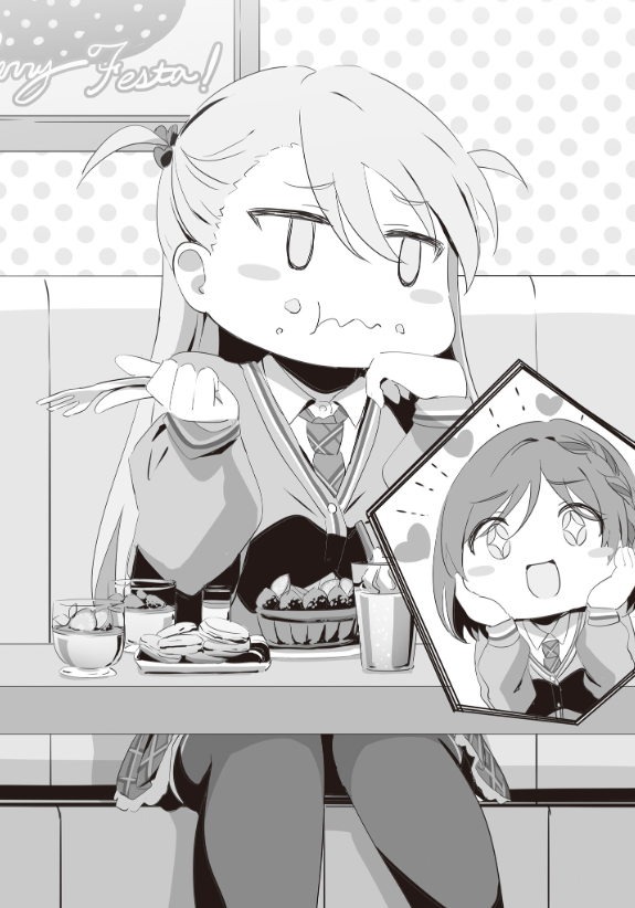 Эксперимент