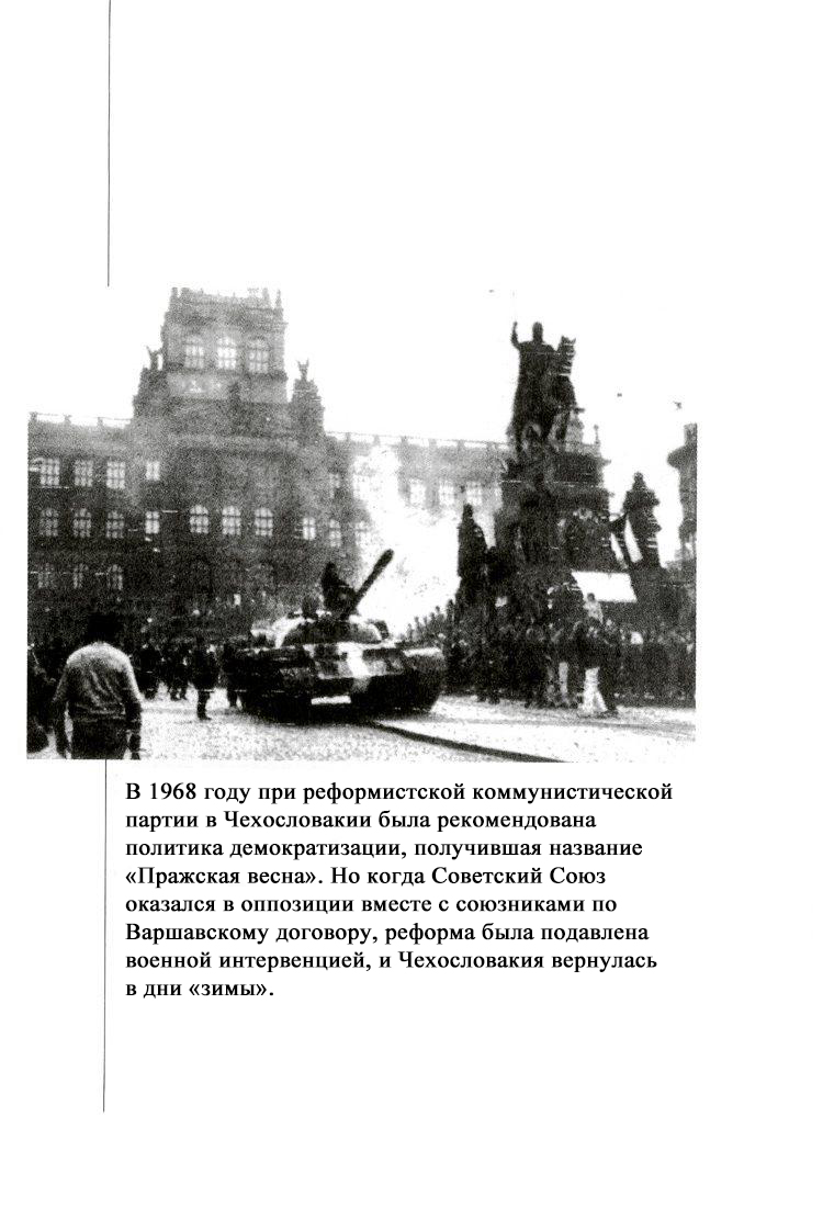 Петер Чапек (Сентябрь 2001; Франкфурт)