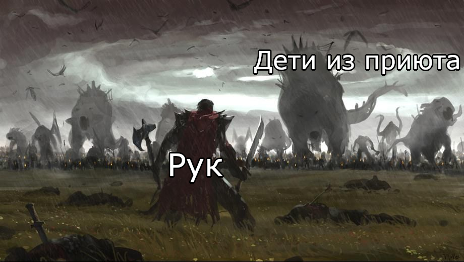 Мика хочет магию!