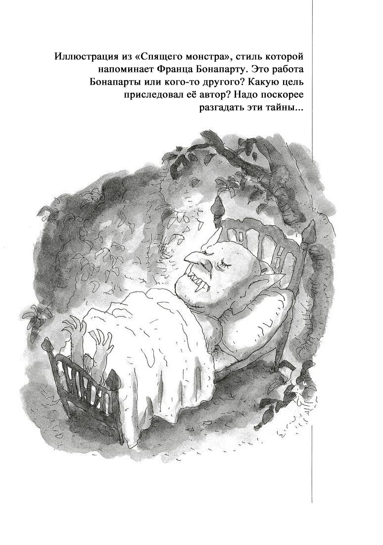 Герман Фюр (Ноябрь 2001; Вена)
