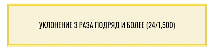 Том 1 Глава 6