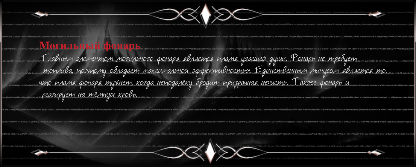 Справка