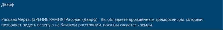 Прибытие I