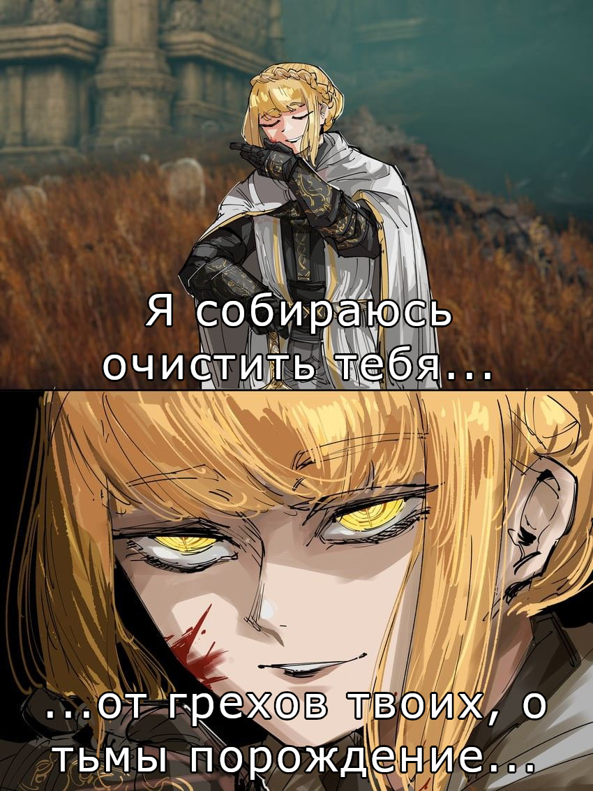 Колыбельная разгневанной горничной