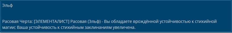 Прибытие I