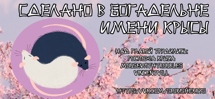 Пылкий спор