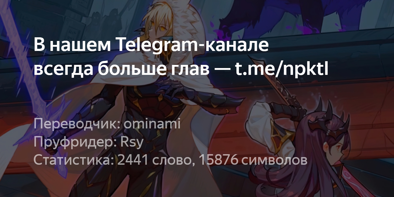 Оружие Против Него