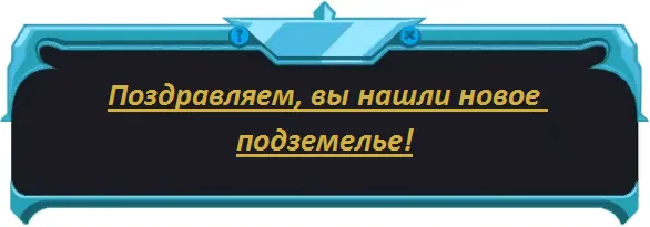 Глава 368: Новая цель – 3.