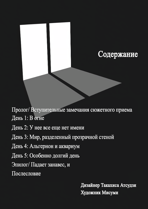 Начальные иллюстрации