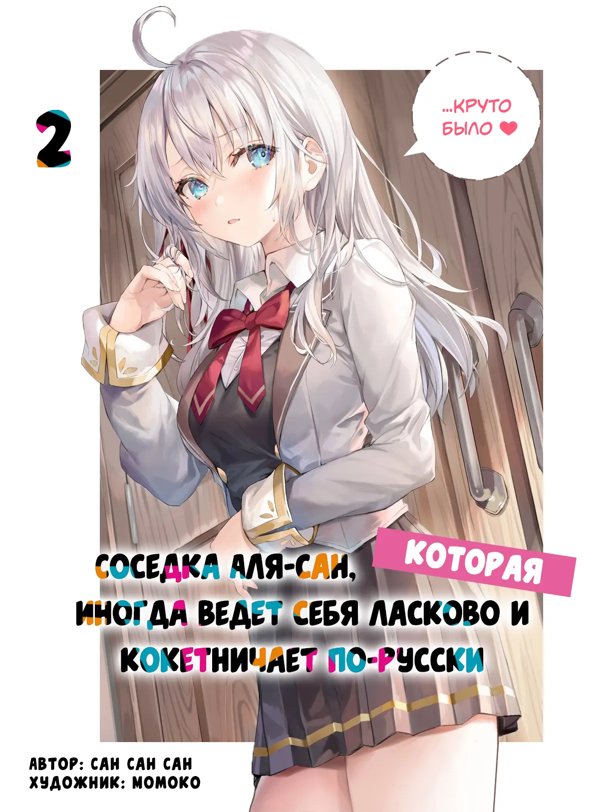 Начальные иллюстрации