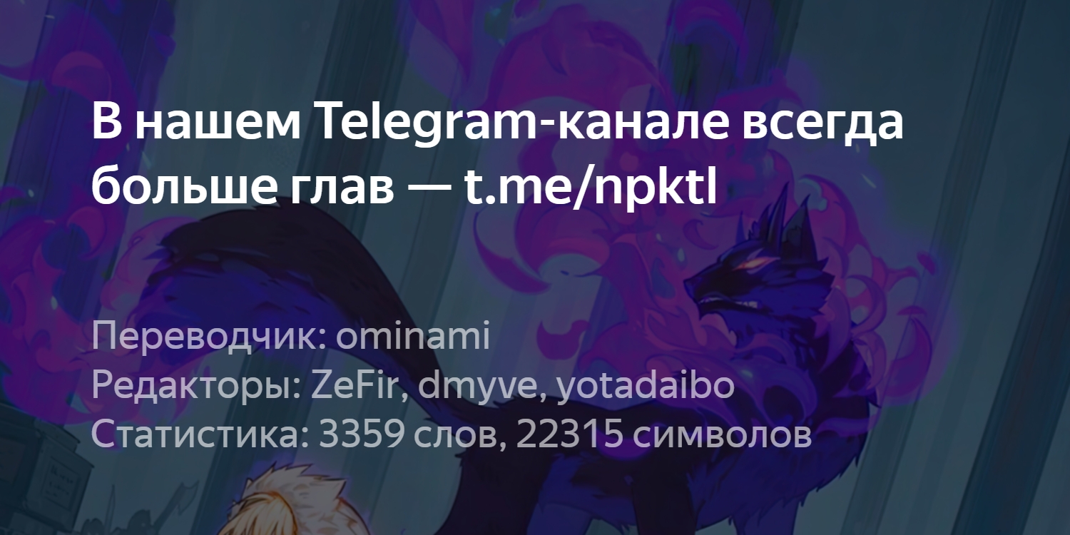 Старые Обиды