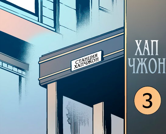 Том 1 Глава 234