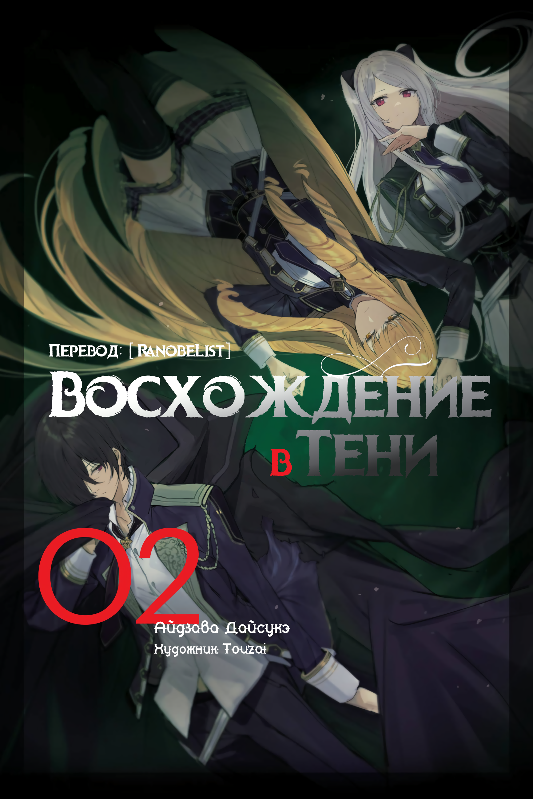 Начальные иллюстрации