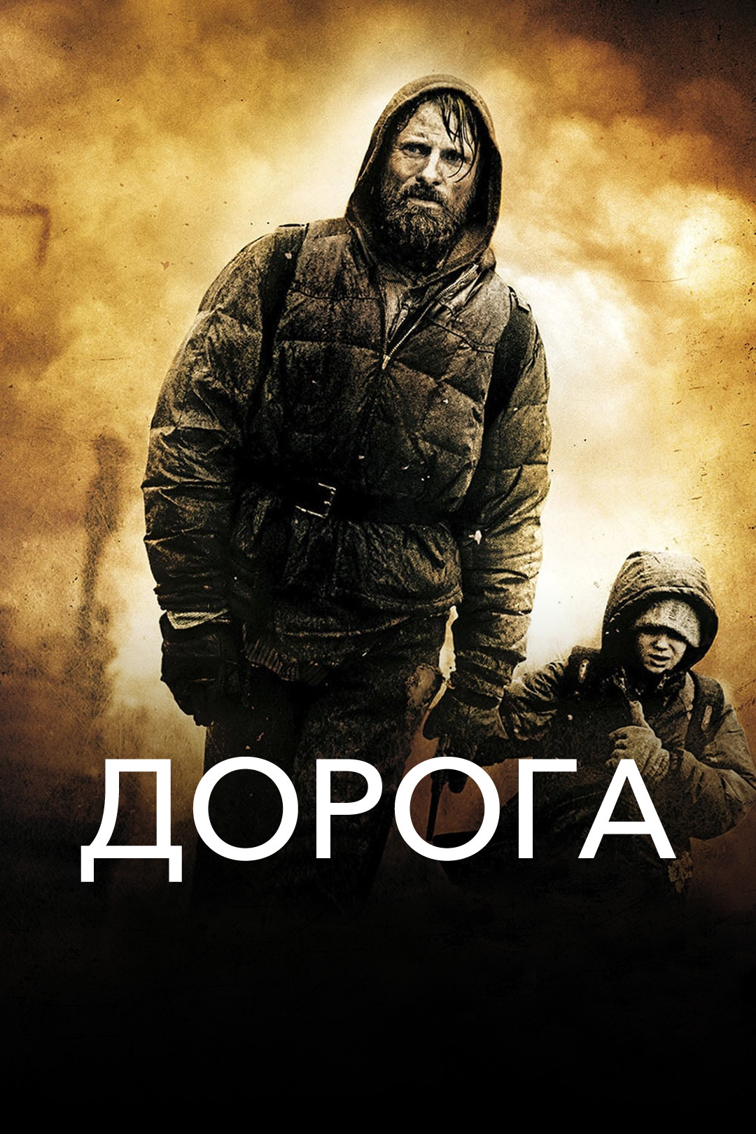 Эпилог: Биография, Издатель и прочее