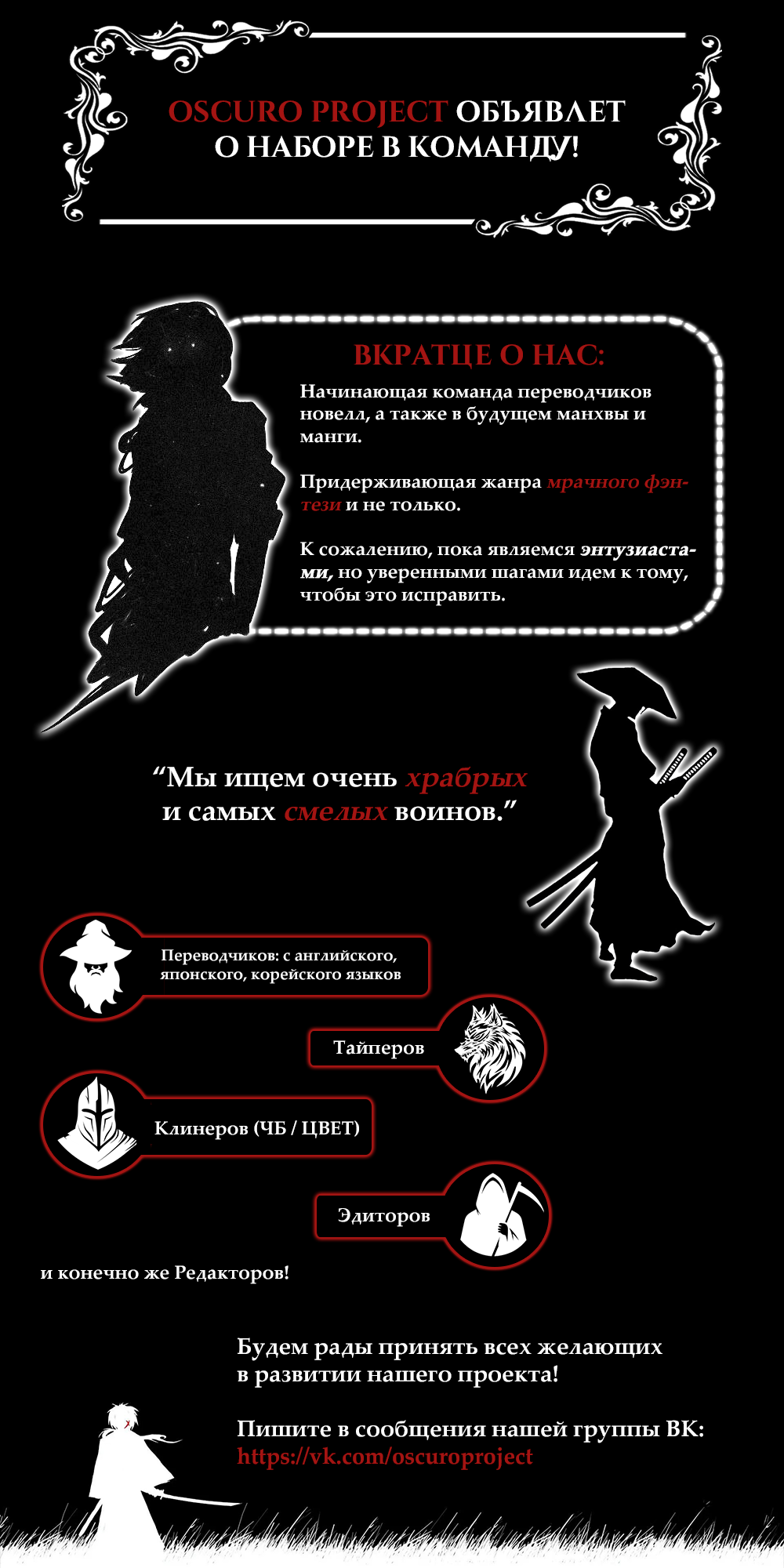 Пролог