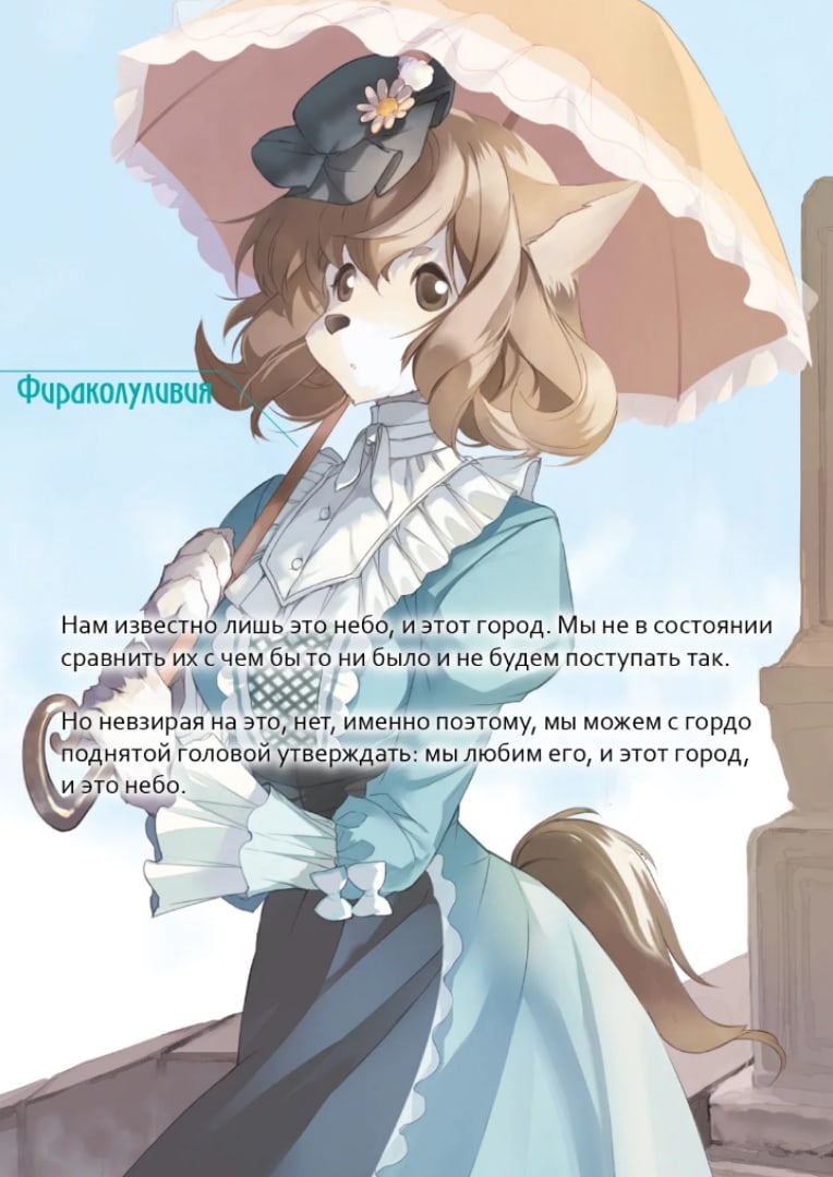 Начальные иллюстрации