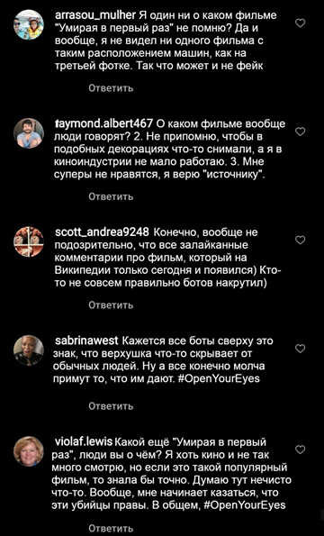 Утечка