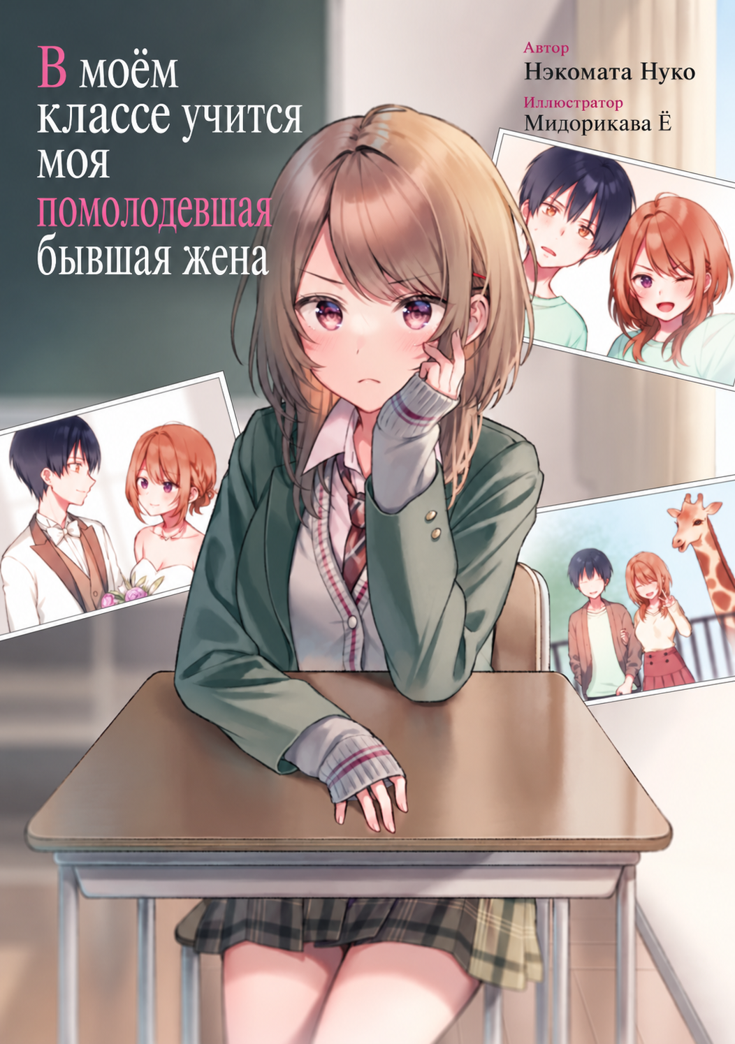 Иллюстрации