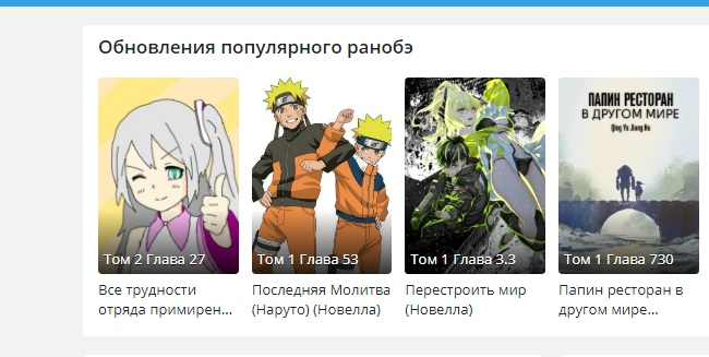 Встреча с людьми 4
