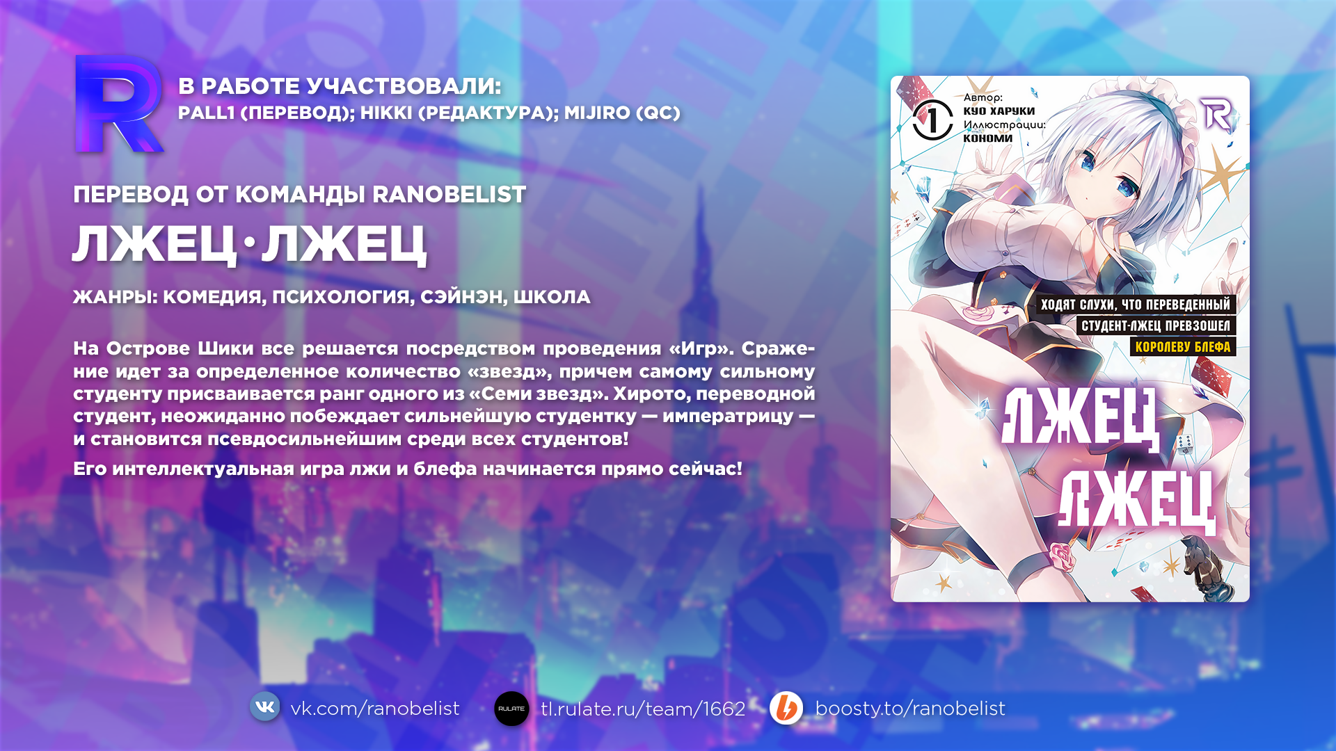 Послесловие переводчика и редактора (версия вторая отредактированная)