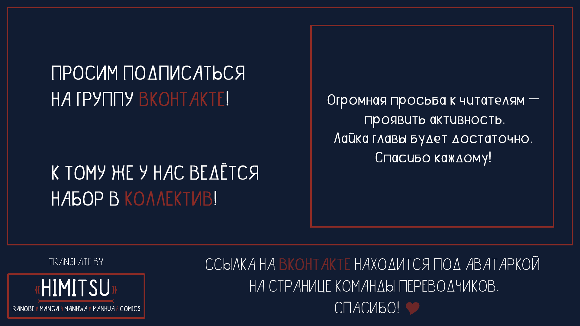 Том 1 Глава 3
