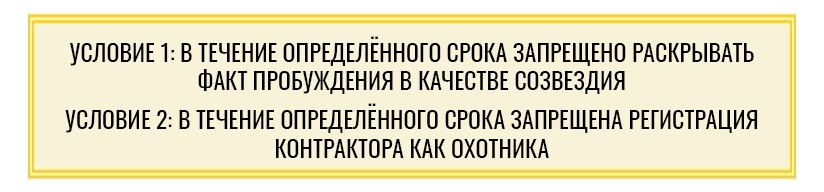 Том 1 Глава 7