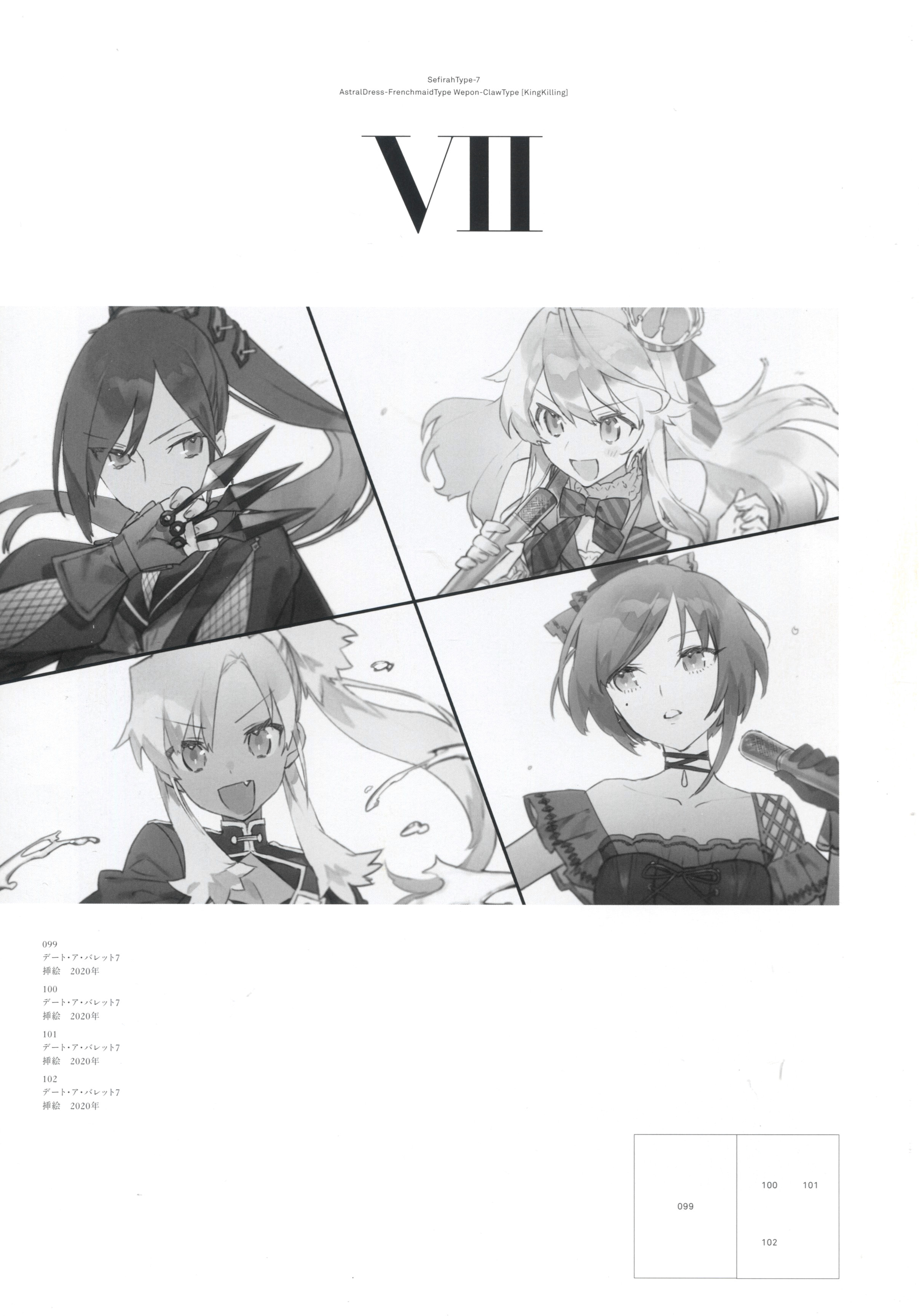 7 том