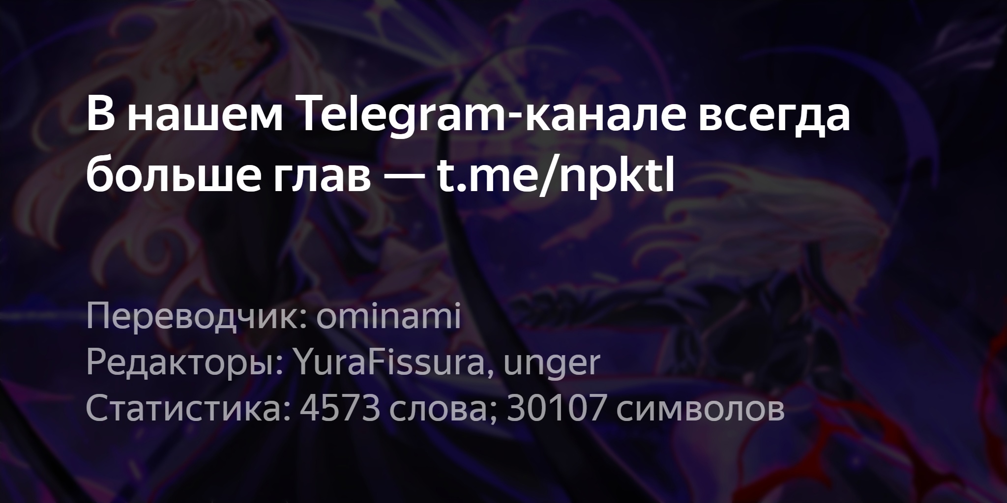 Собрание Великих