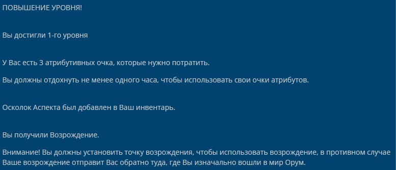 Прибытие VI