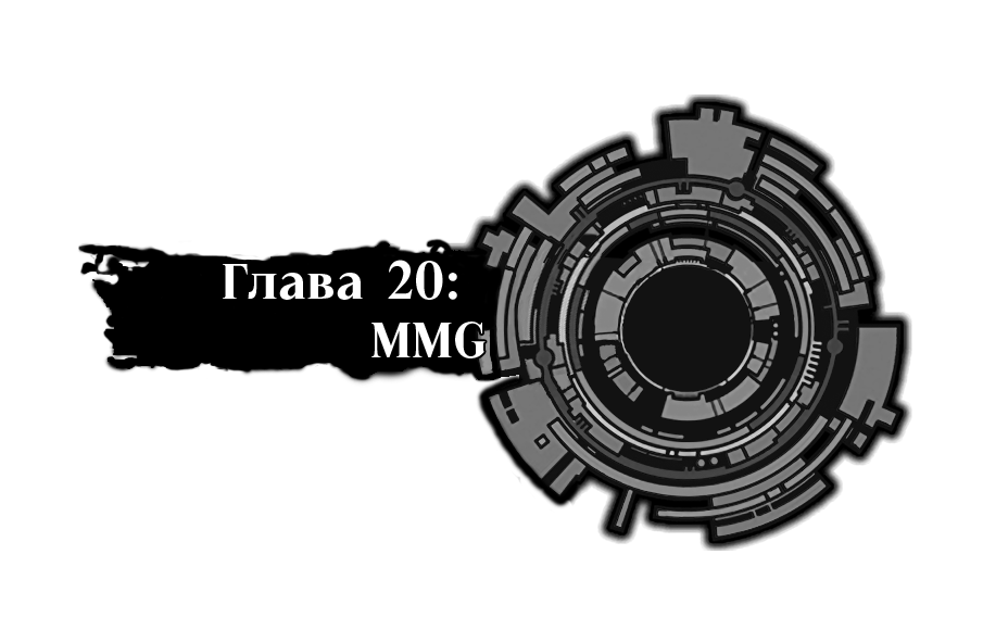 MMG