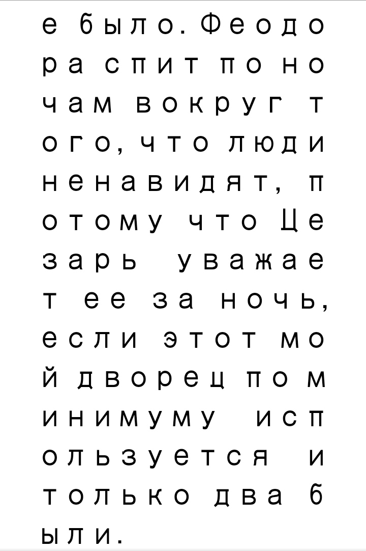 Пролог