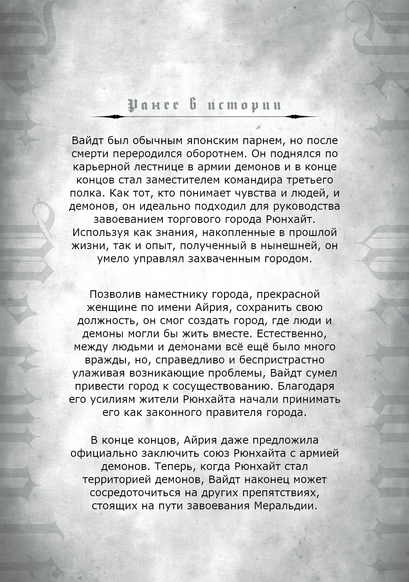 Начальные Иллюстрации