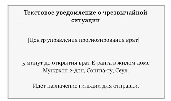 Том 1 Глава 17