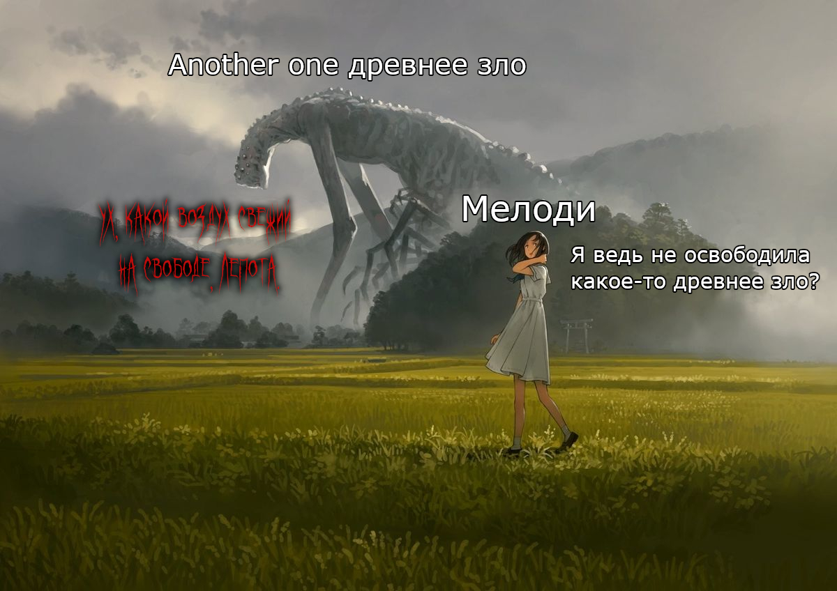 Новое лицо в доме Радлберг