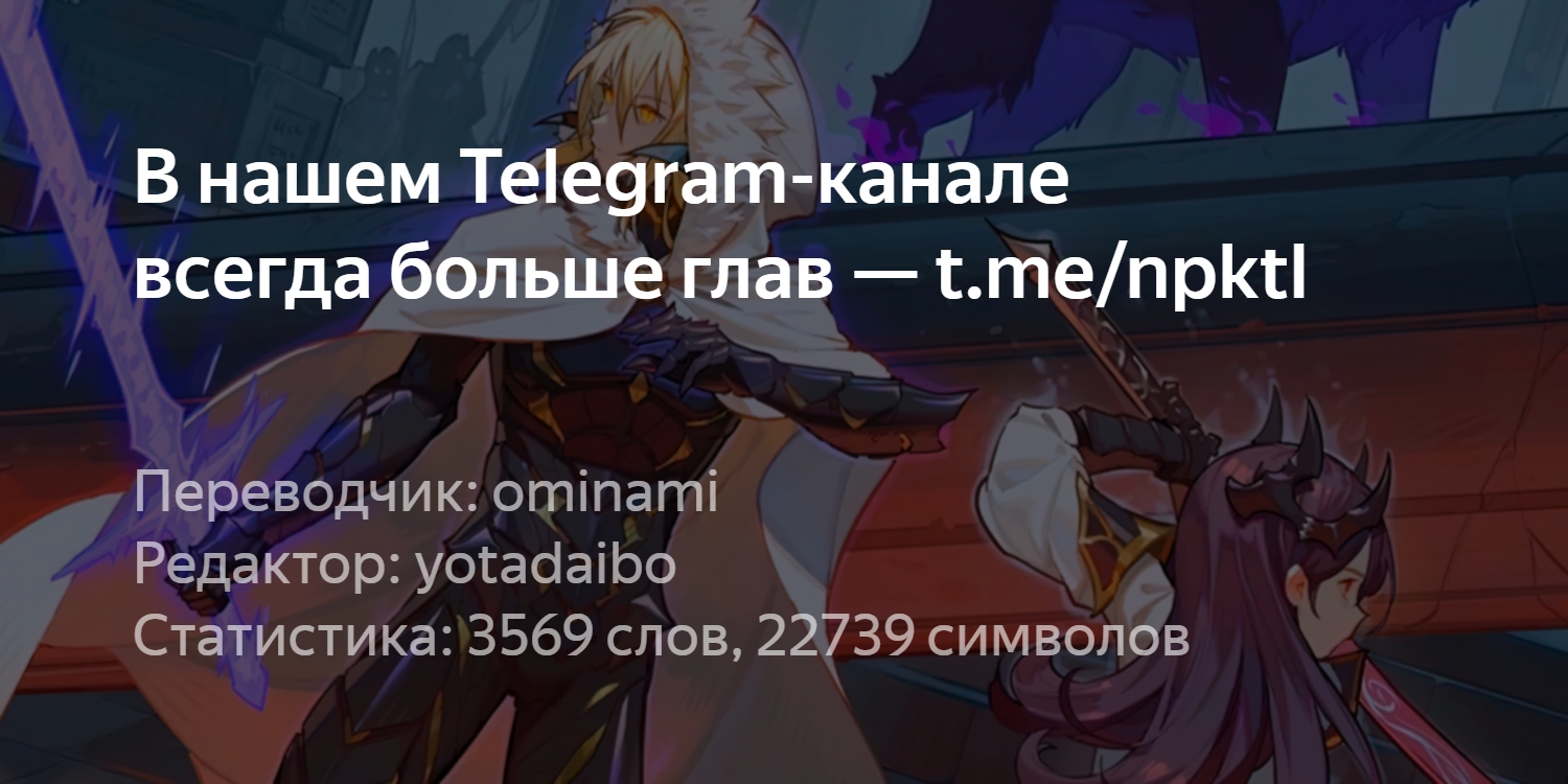 Впоследствии