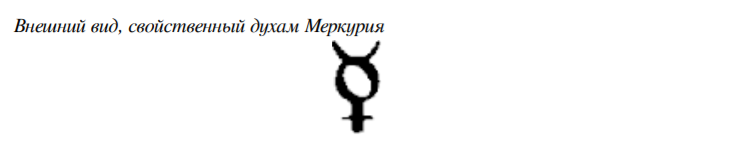 Агриппа