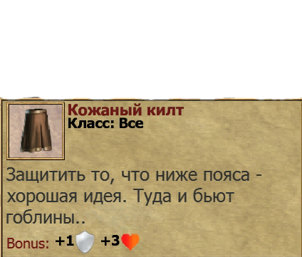 Орки