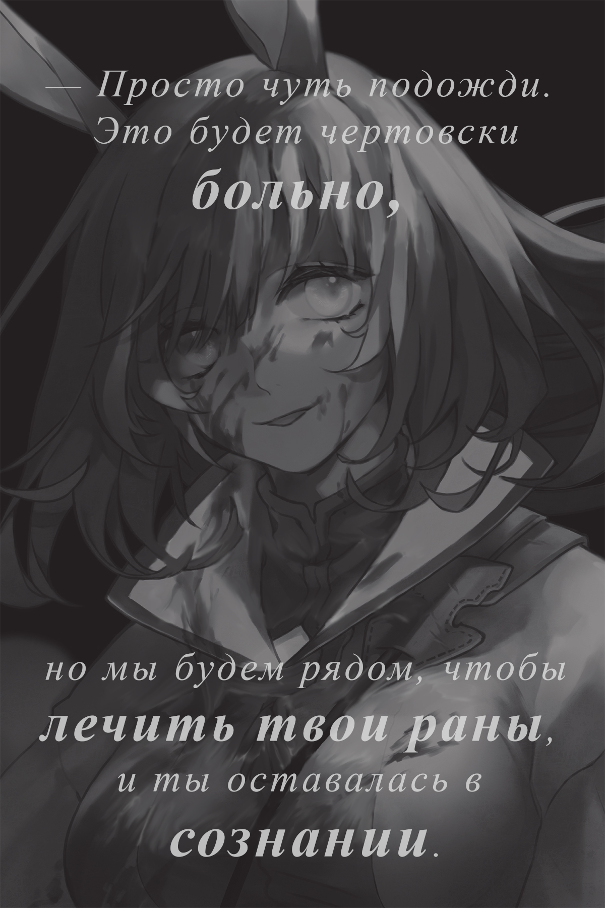 Начальные иллюстрации
