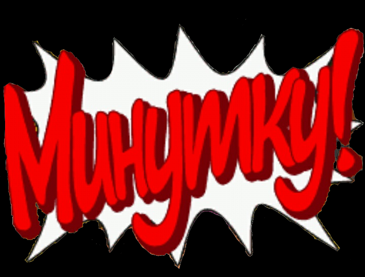 Первый поворот: Судебные прения