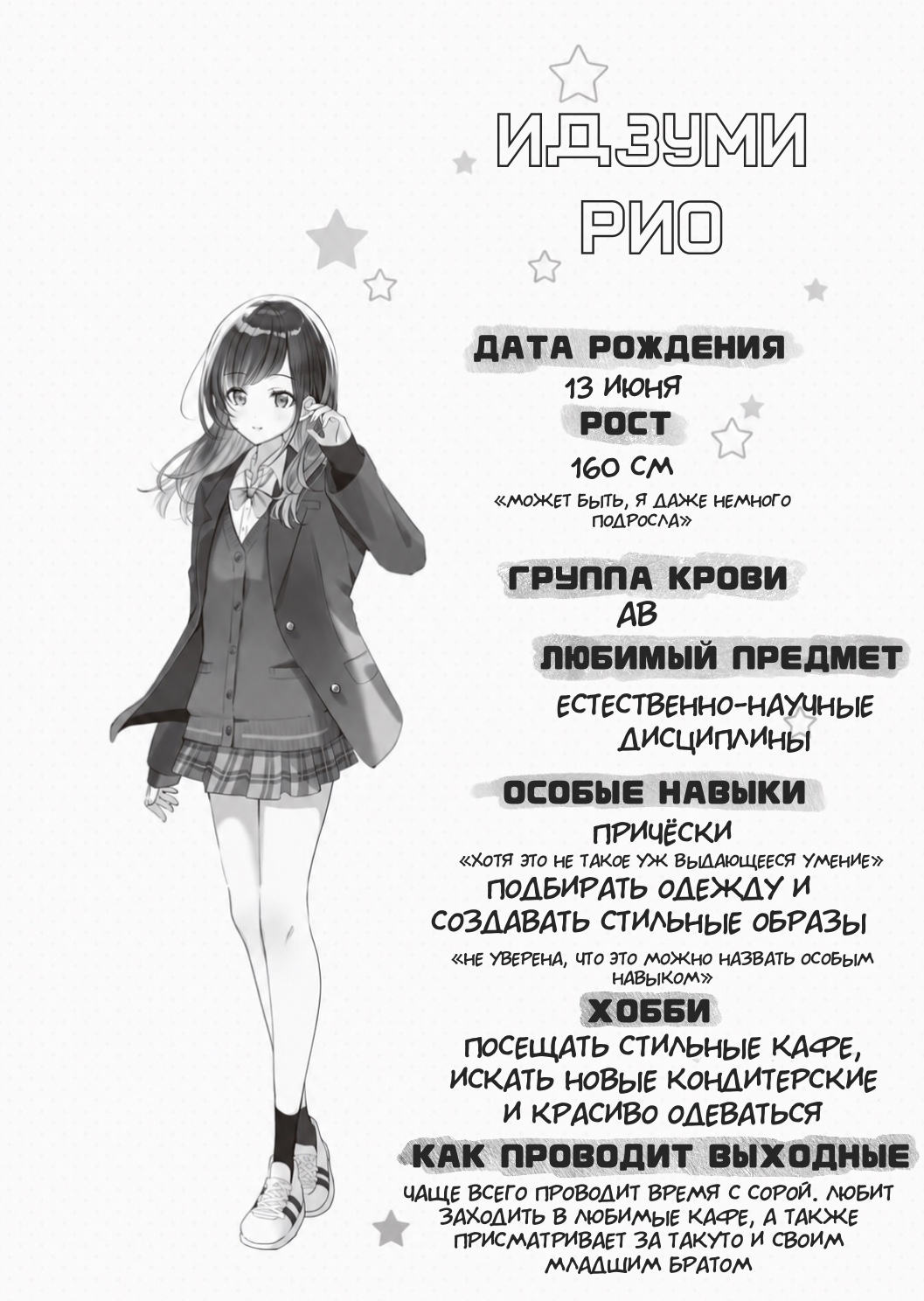 Потому что ты такой