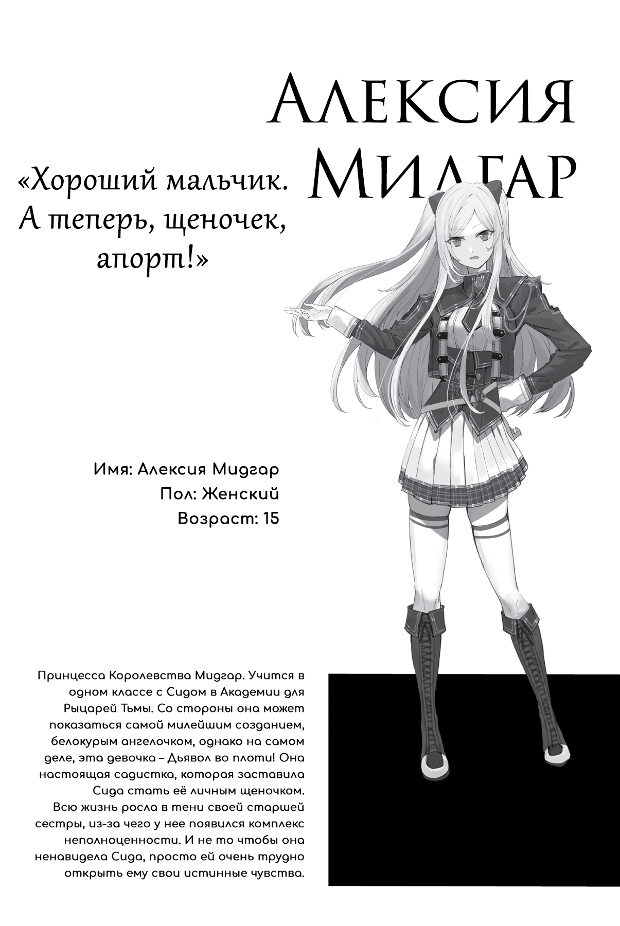 Приложение