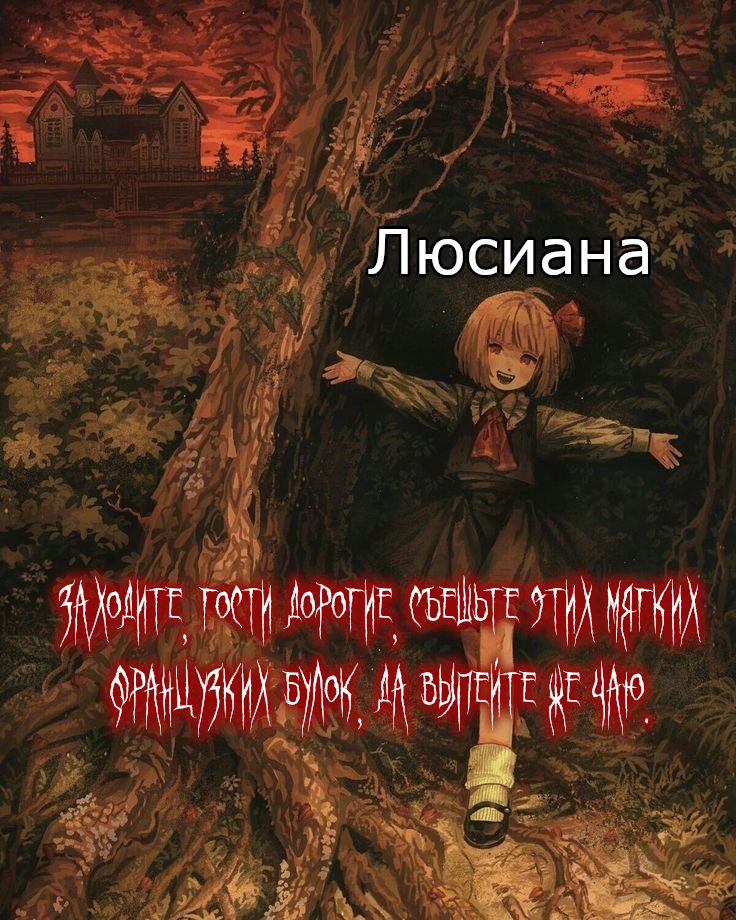 Пролог