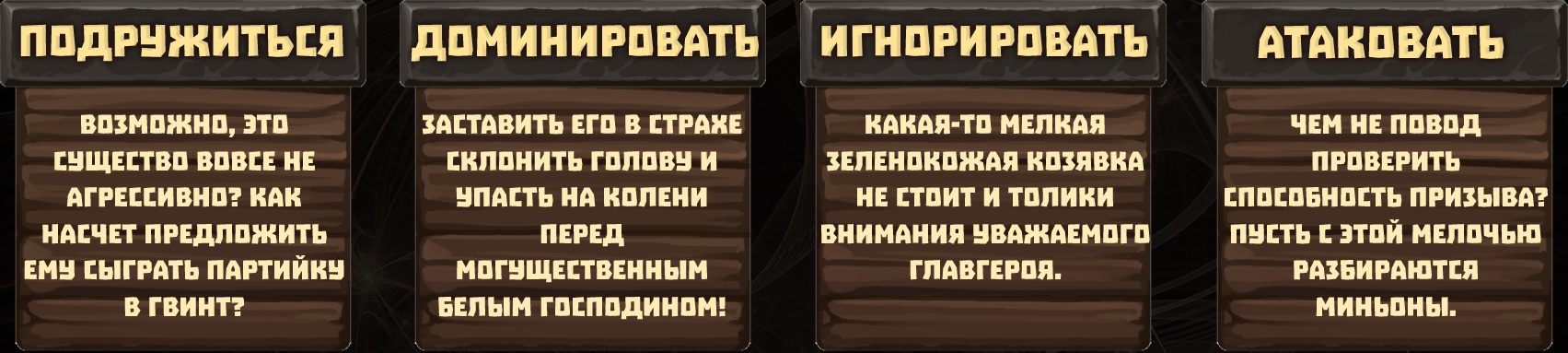 Сцена вторая