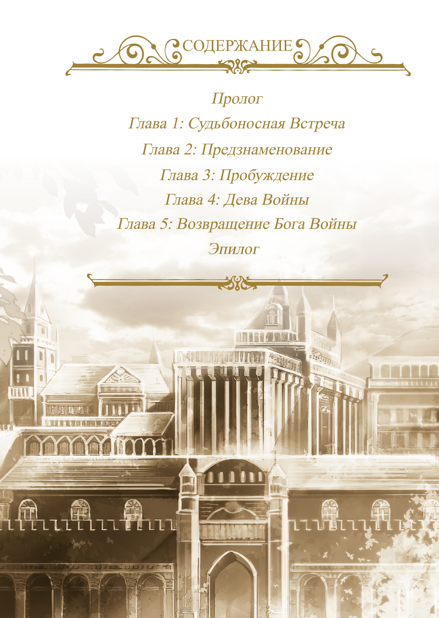 Иллюстрации