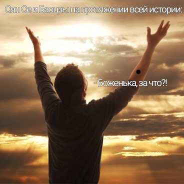 Падающая Звезда