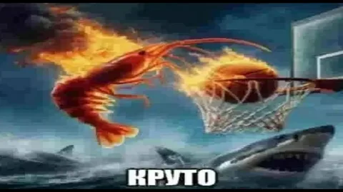 Ранговый матч
