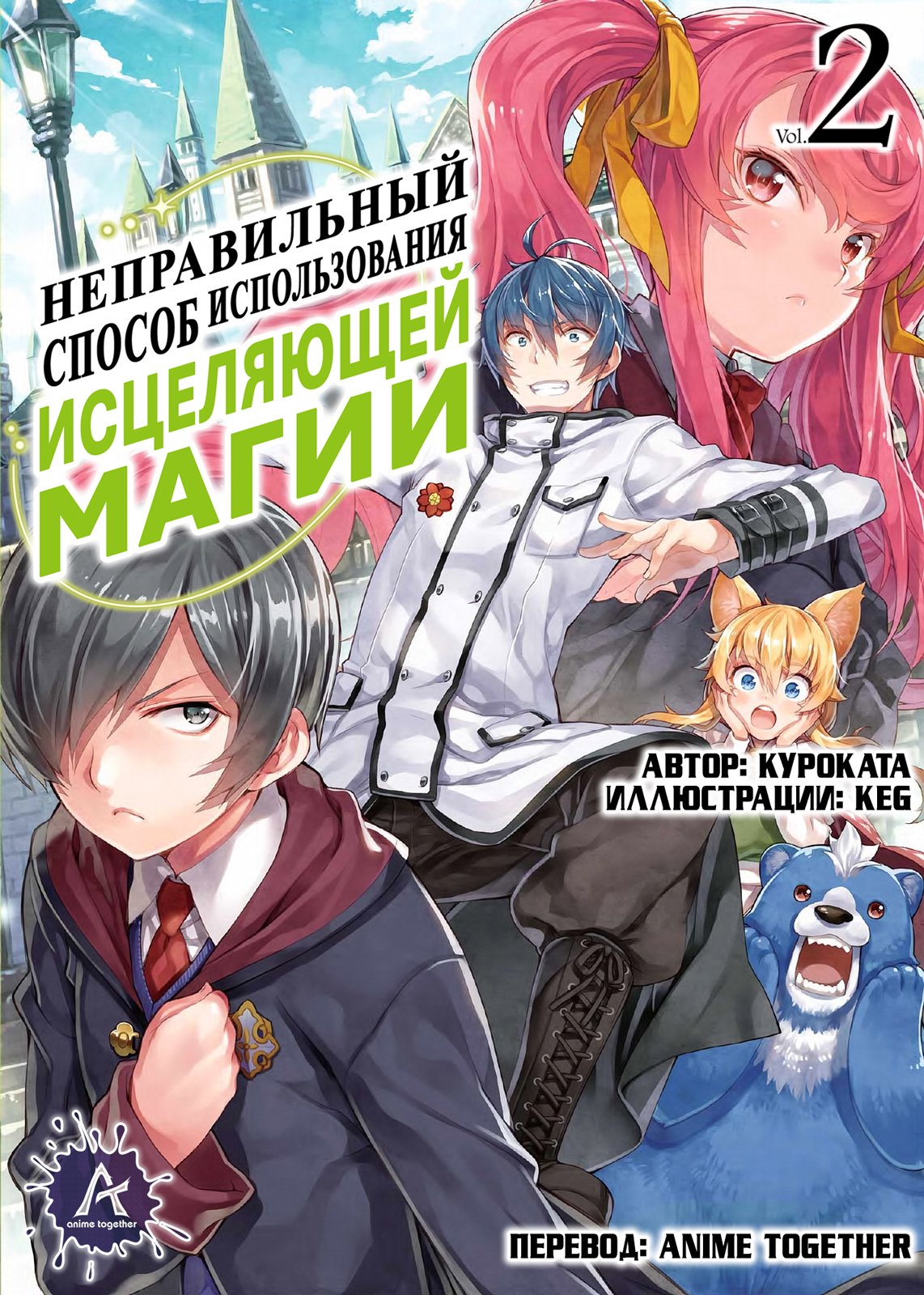 Начальные иллюстрации