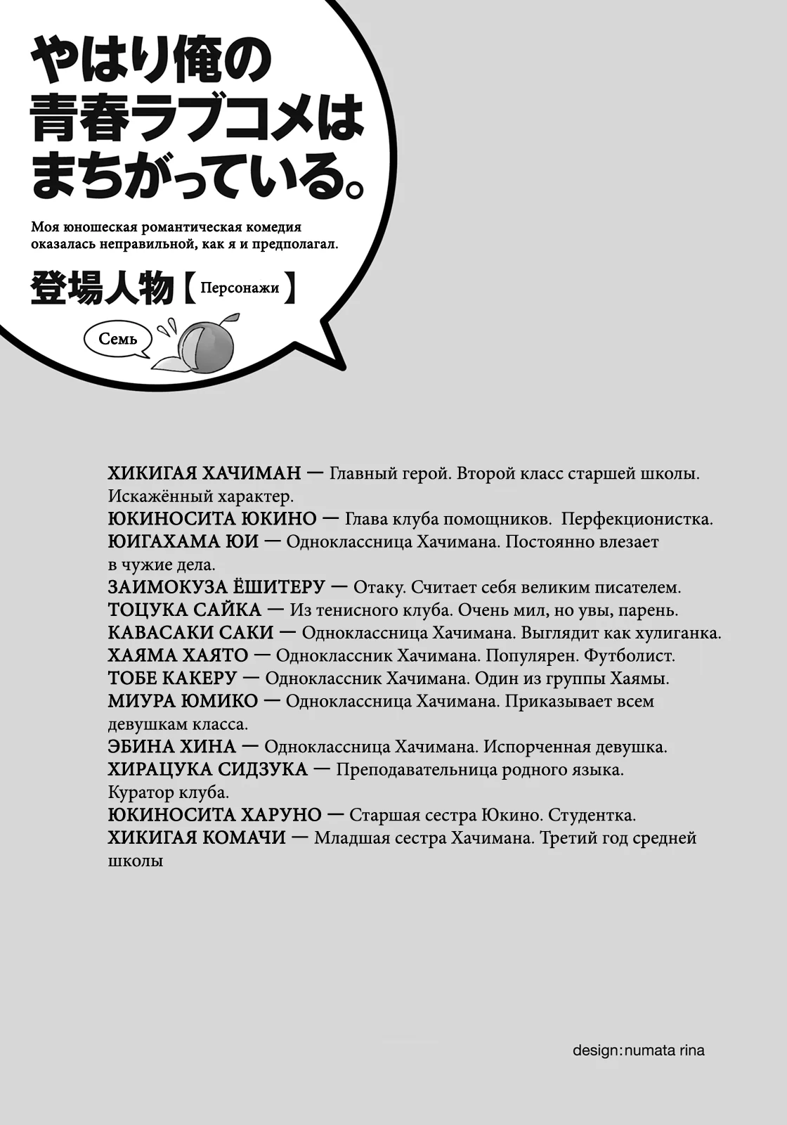 Том 7 - Начальные иллюстрации
