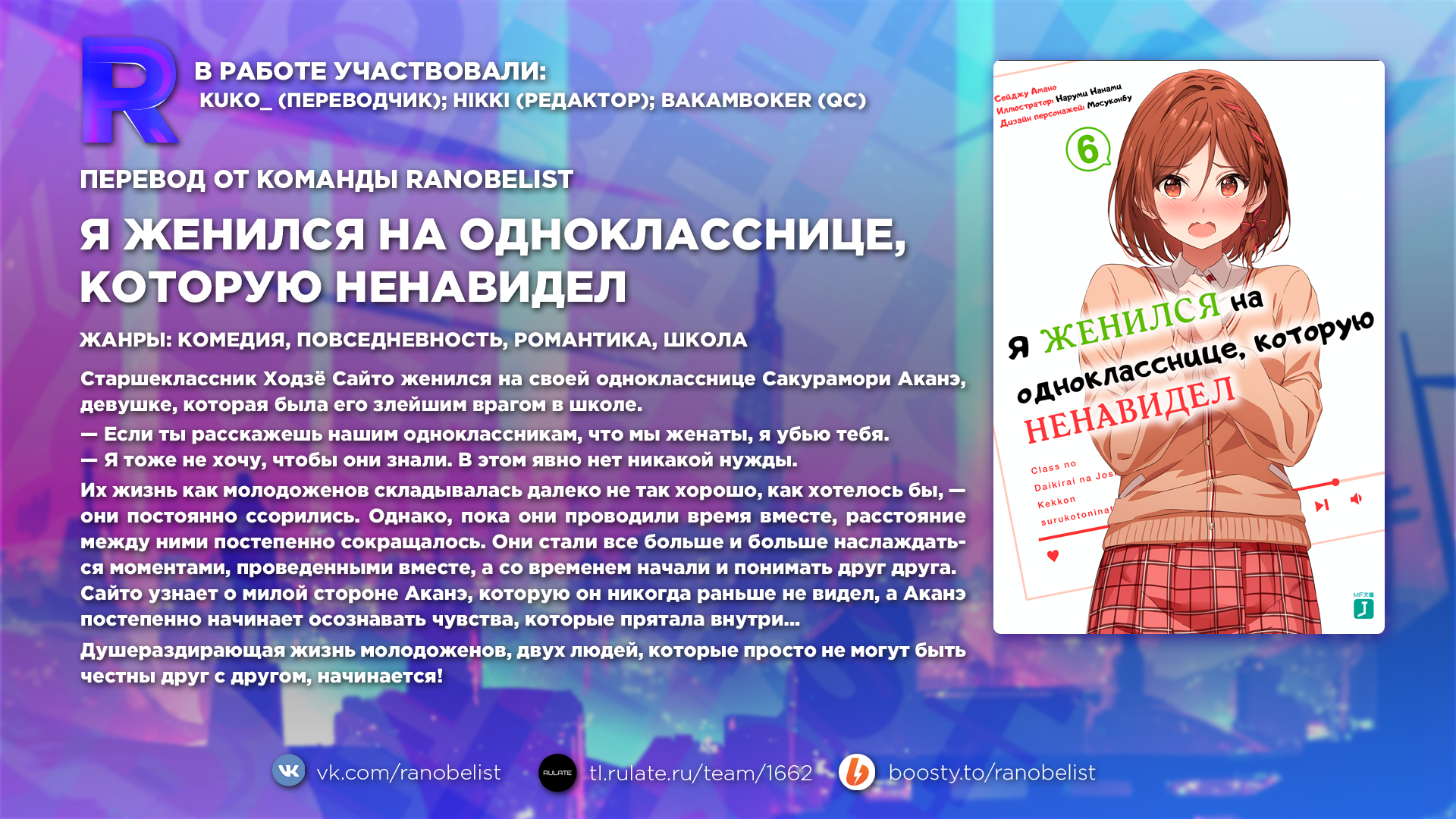 Эпилог